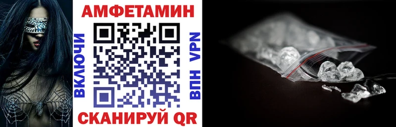 Купить  Озёры  АМФЕТАМИН VHQ 