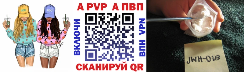 Купить где  Озёры  Альфа ПВП Соль 