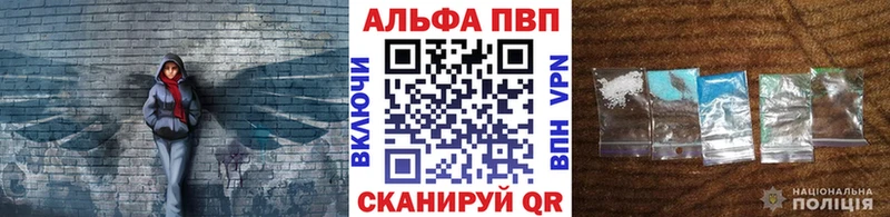 Alpha-PVP VHQ Озёры