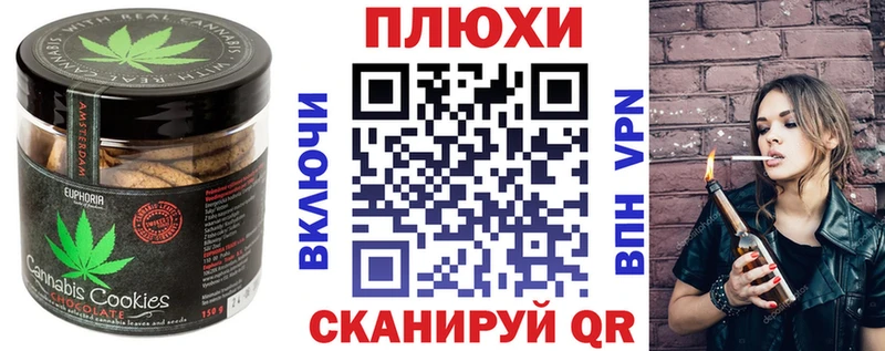 Купить  Озёры  Еда ТГК марихуана 