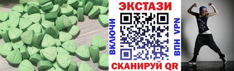 ЭКСТАЗИ ешки Озёры