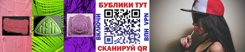 Купить Озёры Ecstasy 300 mg