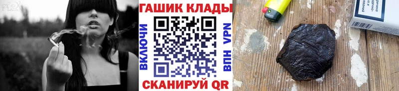 Купить  Озёры  ГАШ AMNESIA HAZE 