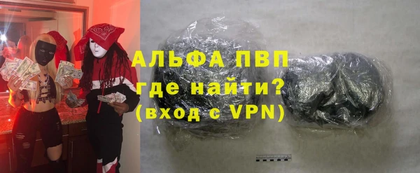 каннабис Елизово