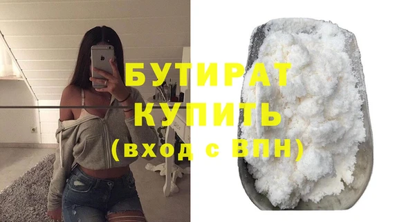 кокаин премиум Ельня