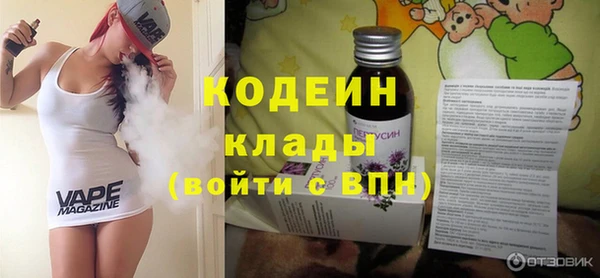 кокаин премиум Ельня
