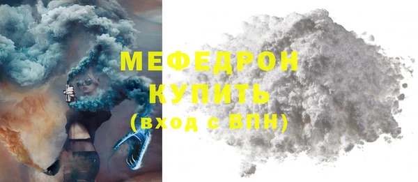 меф Елабуга