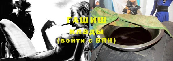 каннабис Елизово
