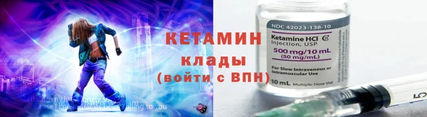 МДМА Ступино