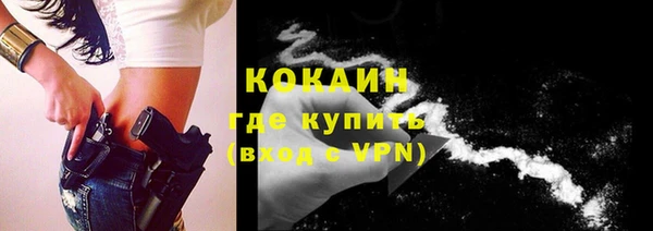 кокаин премиум Ельня