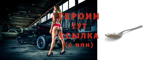 мескалин Струнино