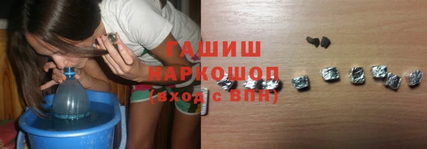 каннабис Елизово
