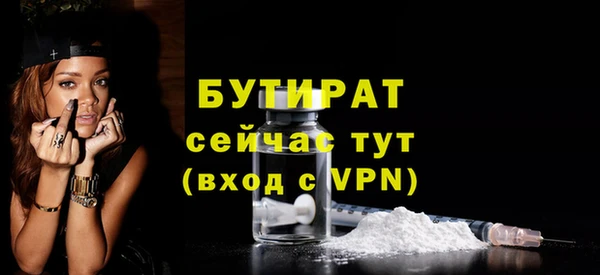 МДМА Ступино
