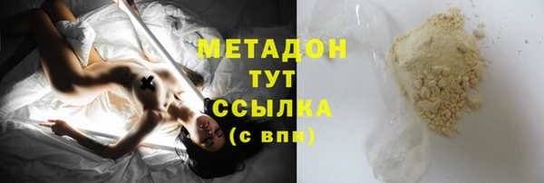 каннабис Елизово