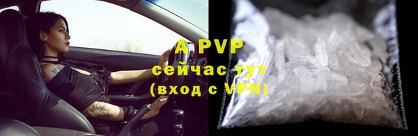 кокаин премиум Ельня
