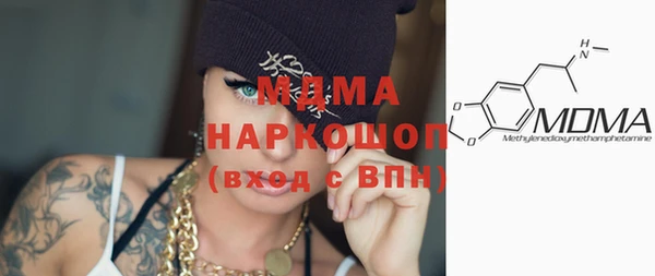 каннабис Заводоуковск