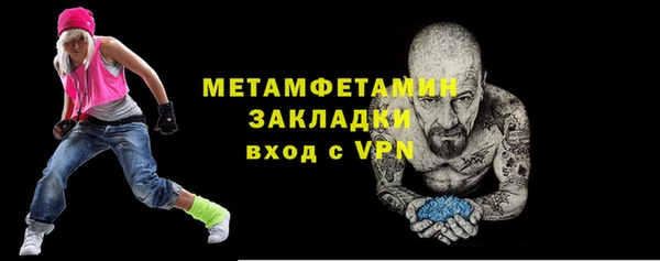 меф Елабуга