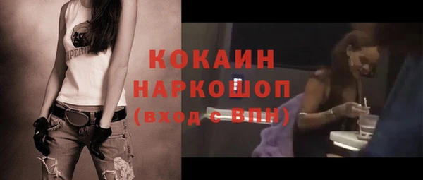 кокаин премиум Ельня
