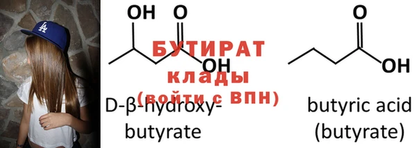 меф Елабуга