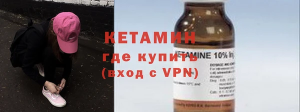 кокаин премиум Ельня