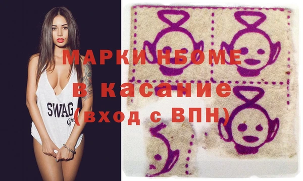 кокаин премиум Ельня