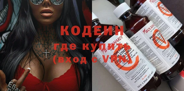 каннабис Елизово