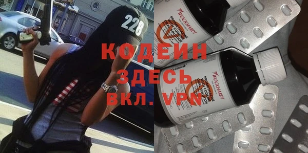 каннабис Елизово