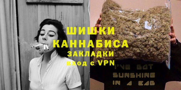 каннабис Елизово