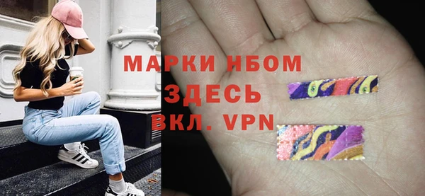 кокаин премиум Ельня