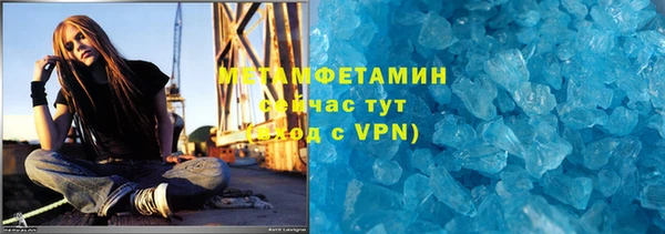 кокаин премиум Ельня