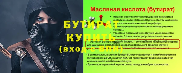 мескалин Струнино