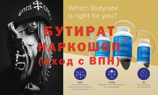 кокаин премиум Ельня