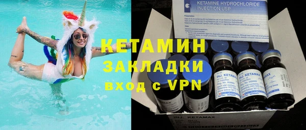 кокаин премиум Ельня
