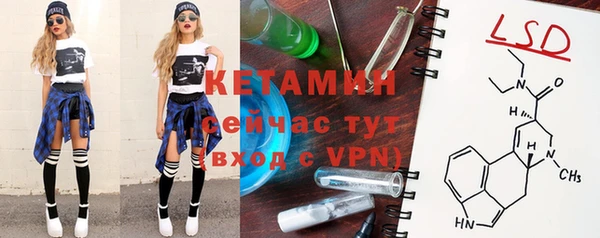 кокаин премиум Ельня