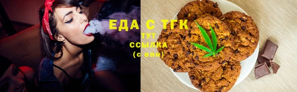 меф Елабуга
