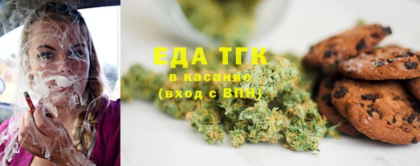 каннабис Елизово