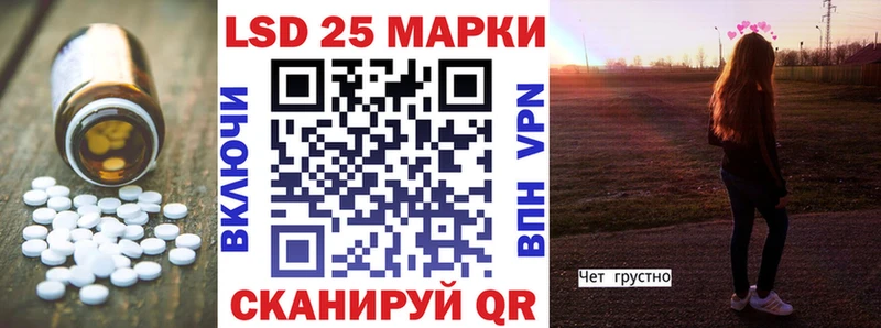 LSD-25 экстази ecstasy  Купить где  Озёры 