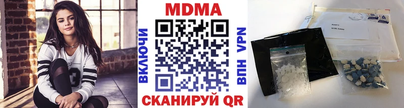 Купить  Озёры  MDMA crystal 