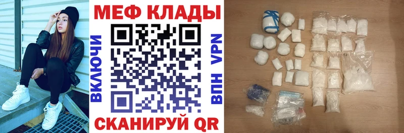 Мефедрон  Озёры