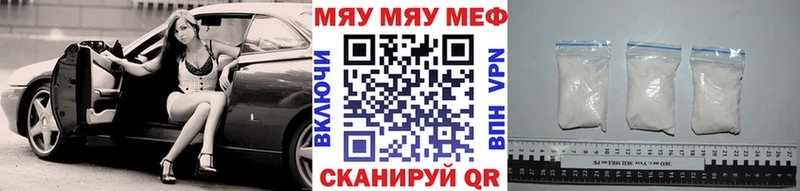 МЯУ-МЯУ мука  Купить  Озёры 