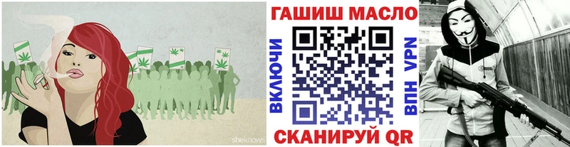 ТГК концентрат Купить Озёры