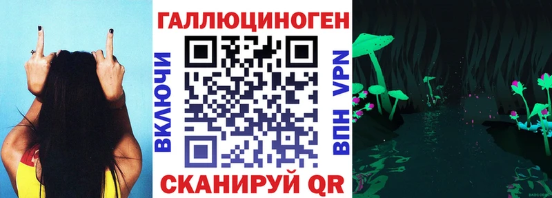 Галлюциногенные грибы ЛСД  Купить где  Озёры 
